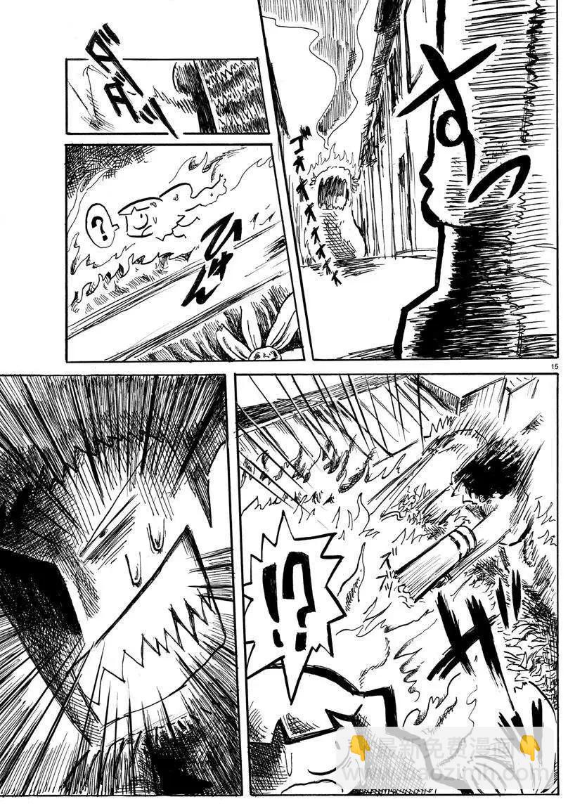 第07回14