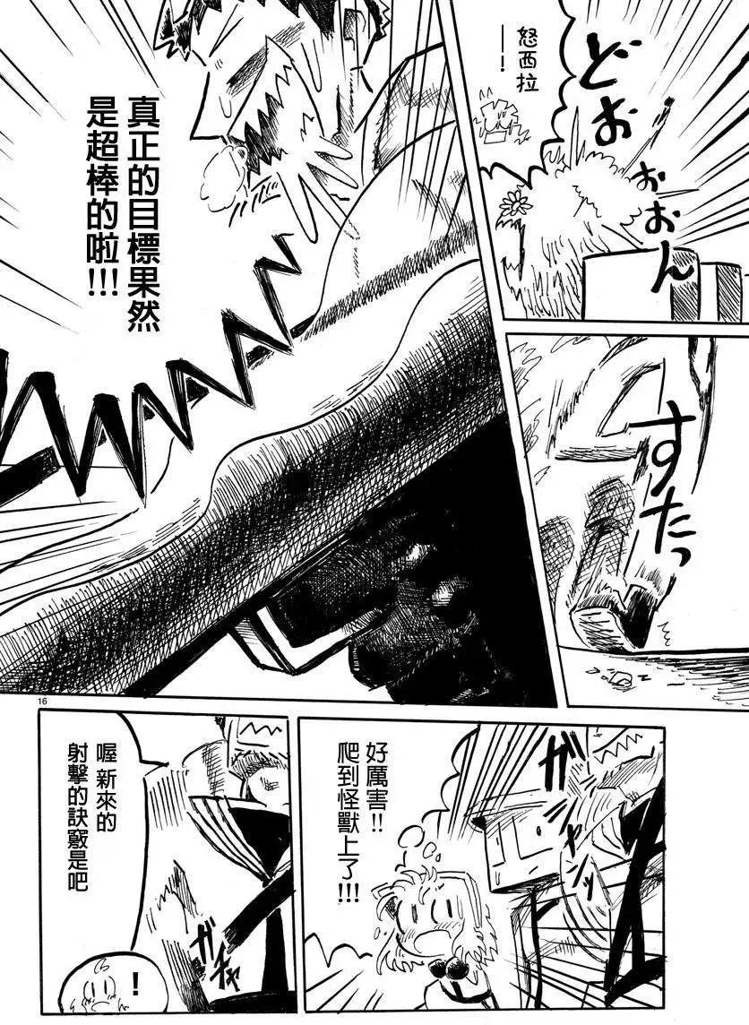 第07回15