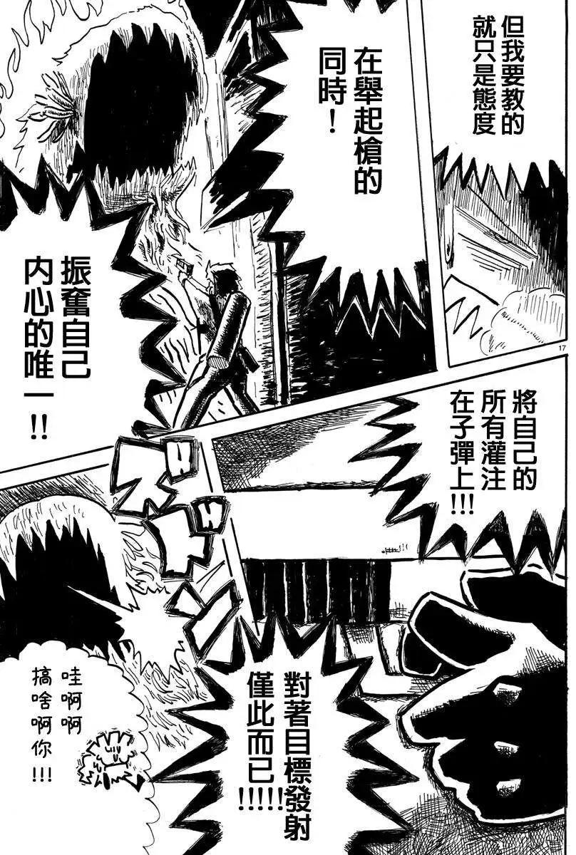 第07回16