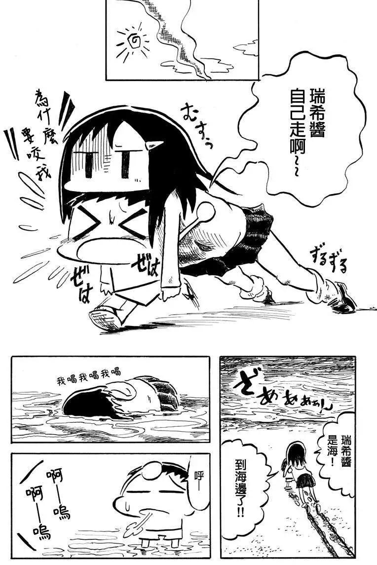 第07回18