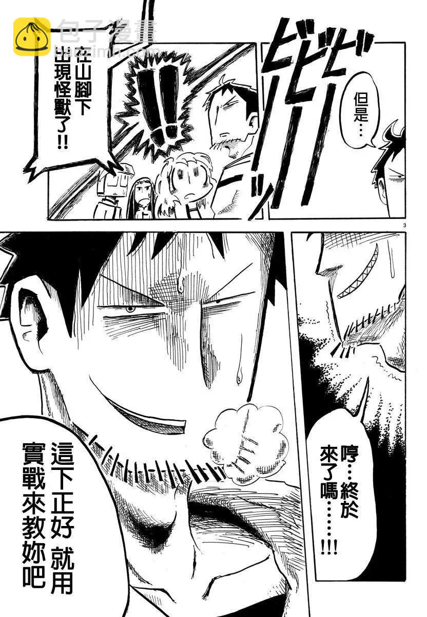 第07回2