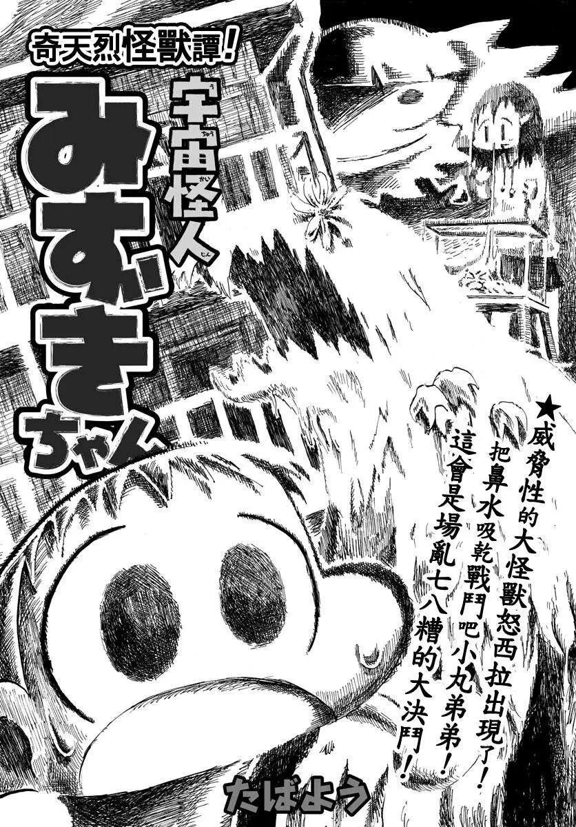 第07回3