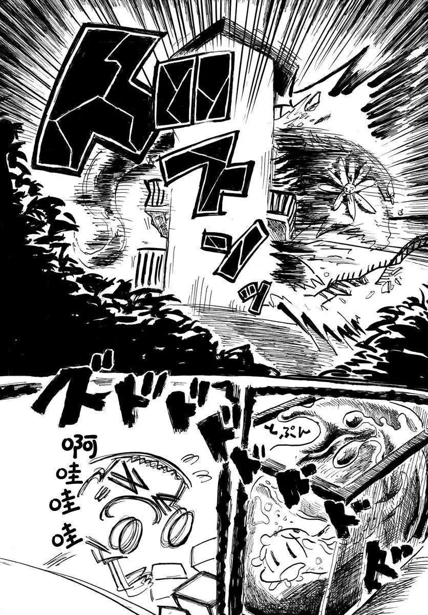 第07回6
