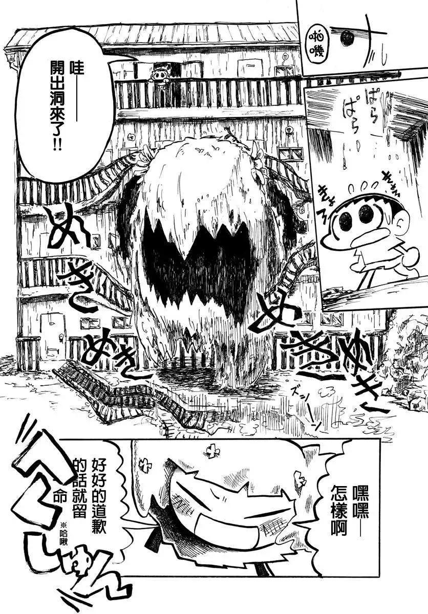 第07回7