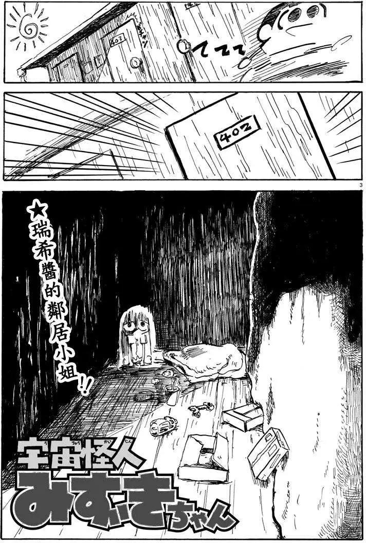 第08回2