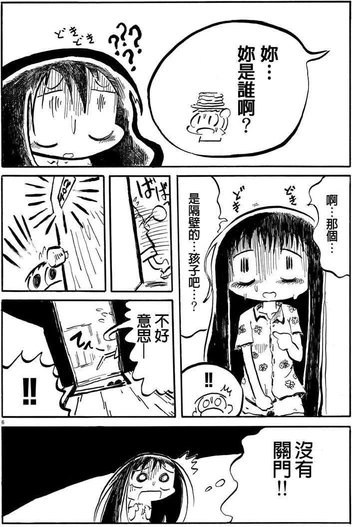 第08回5