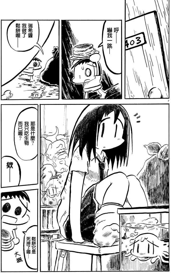 第08回6