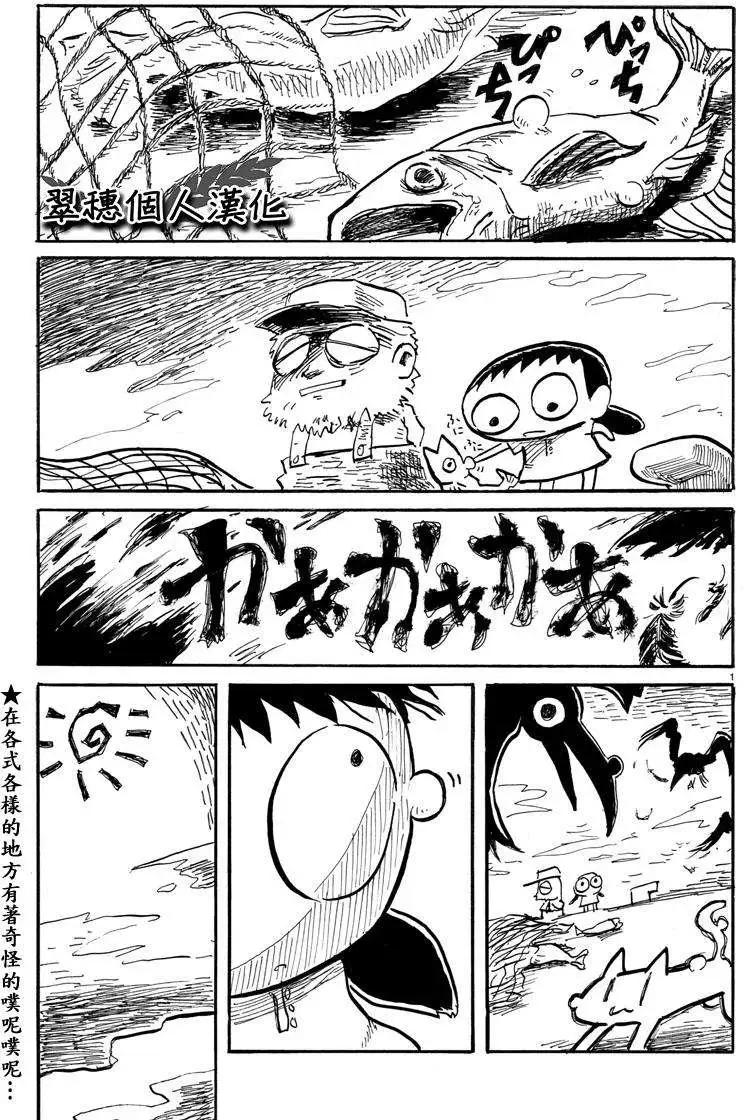 第10回0