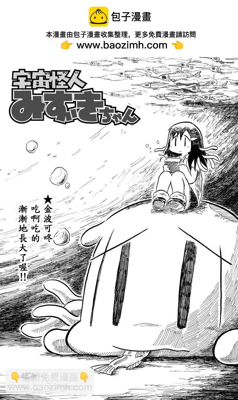 第10回1