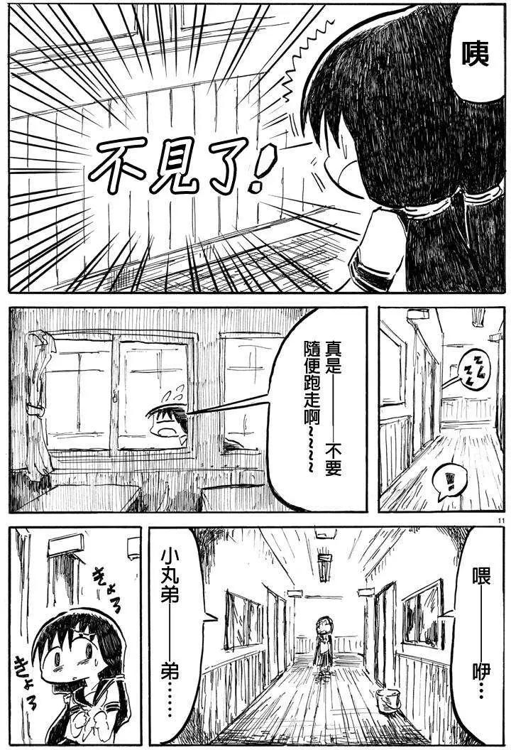 第10回10