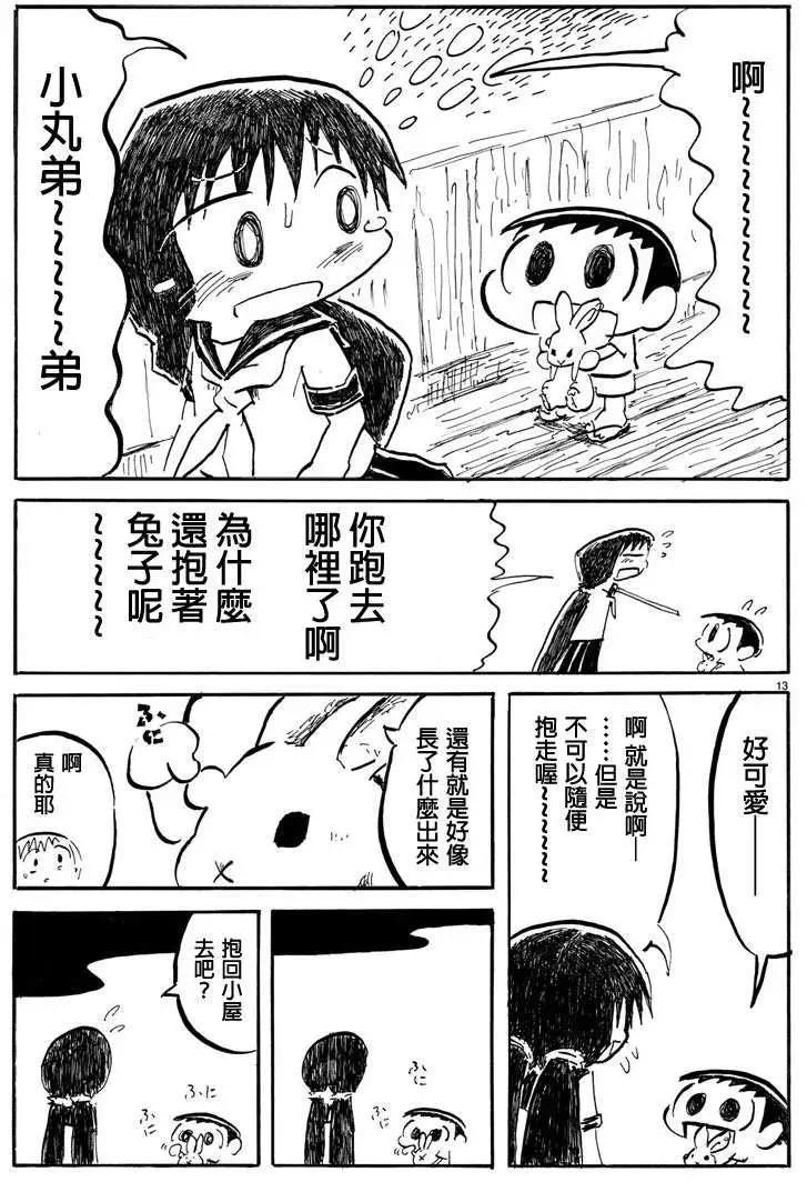 第10回12