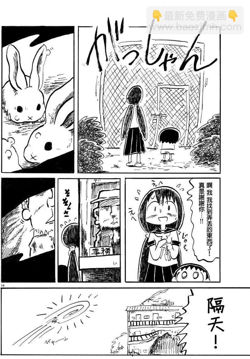 第10回13