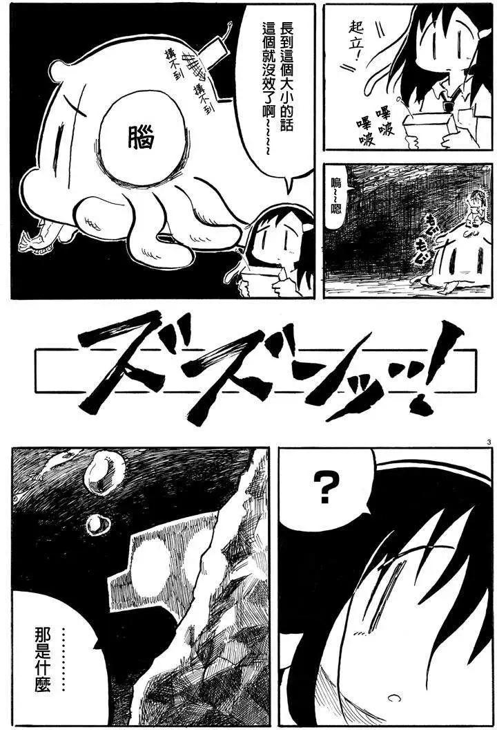 第10回2
