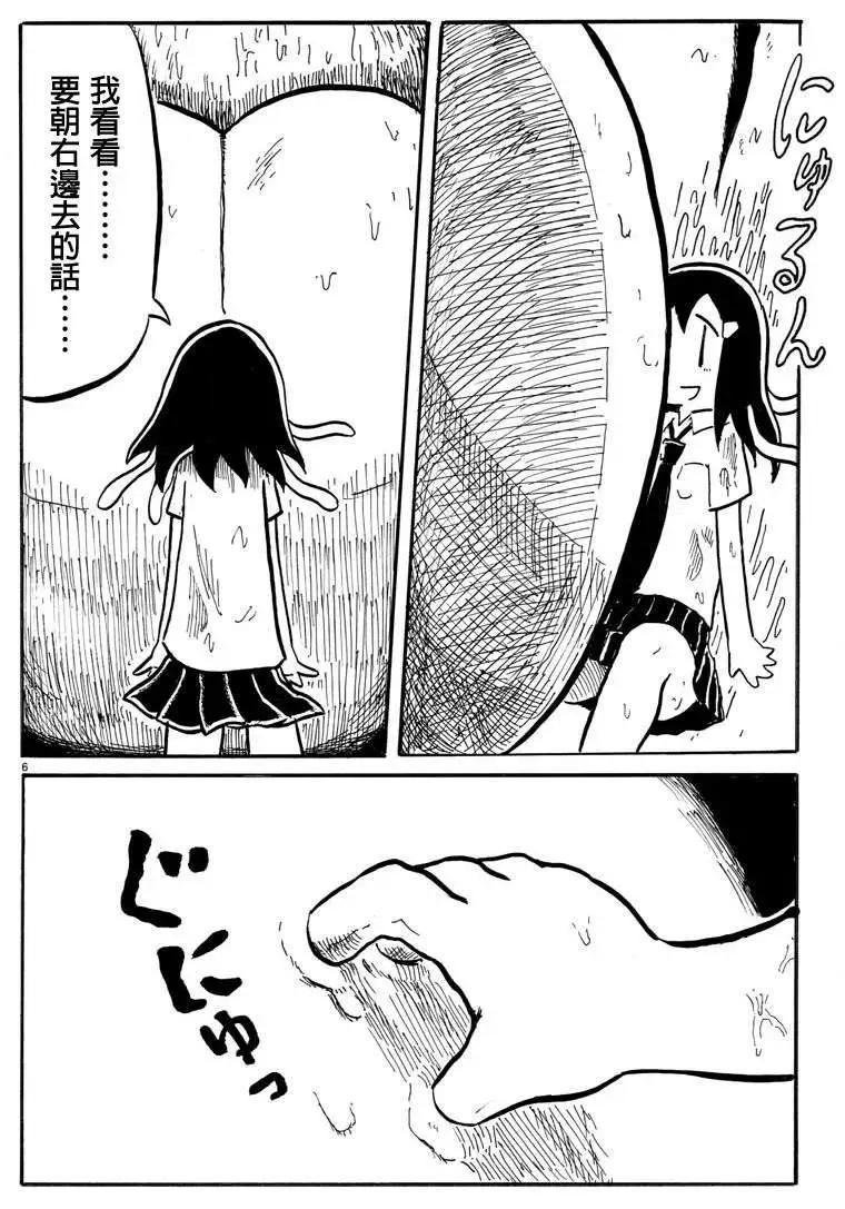 第10回5