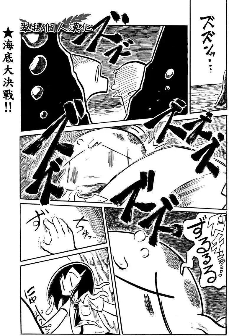 第11回0