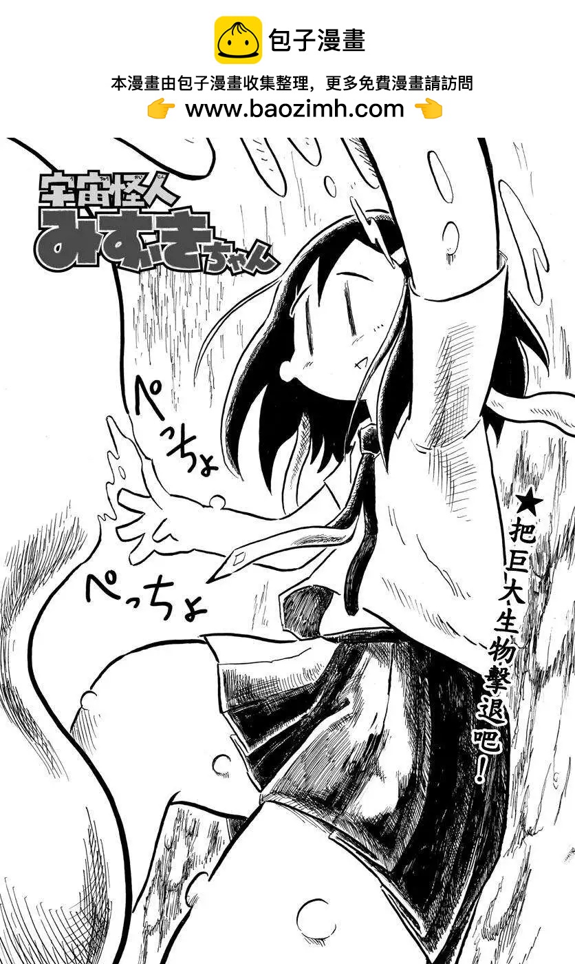 第11回1
