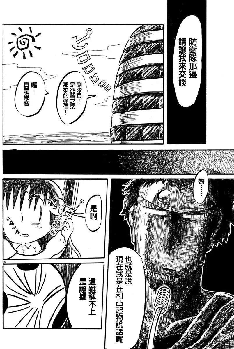 第11回13
