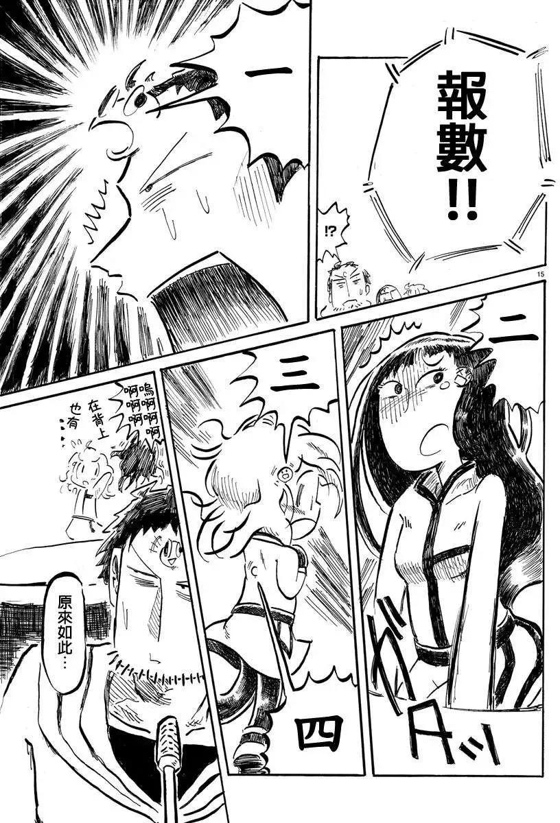 第11回14