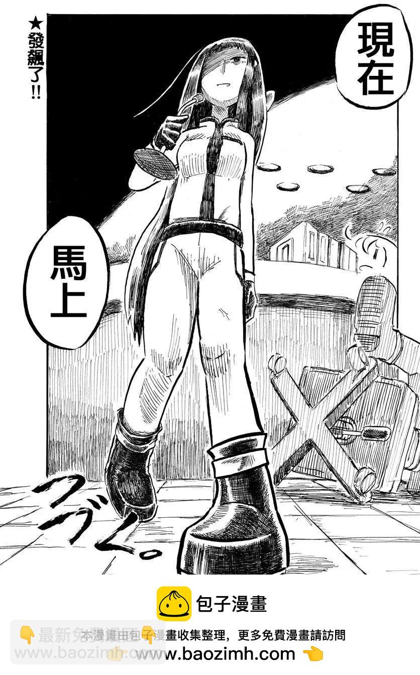 第11回18