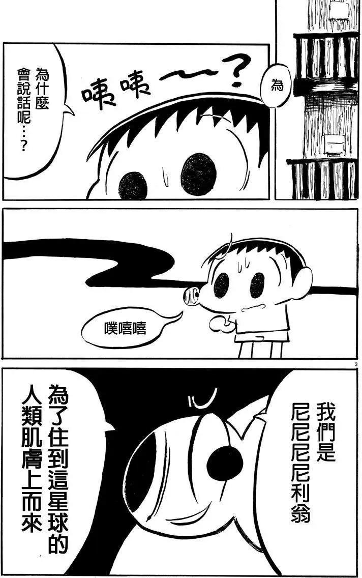 第11回2