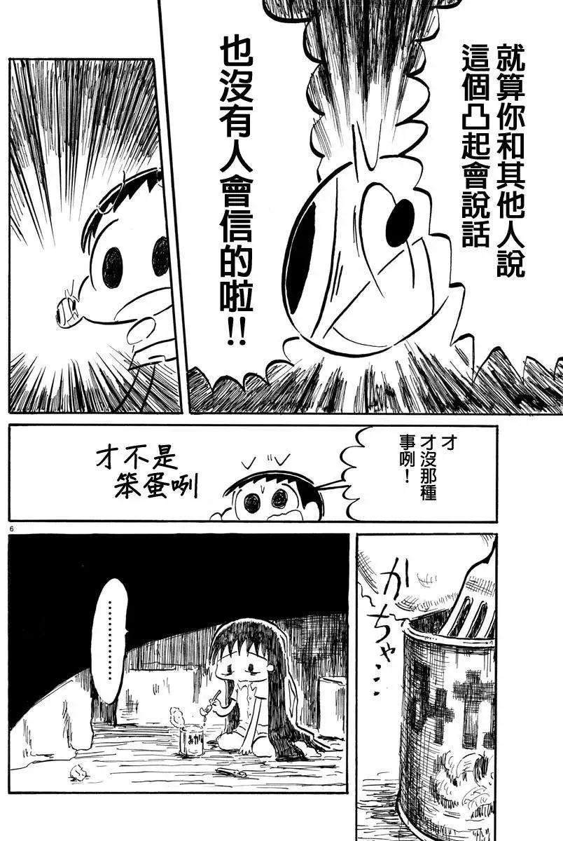 第11回5