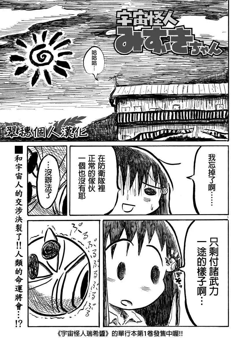 第12回0