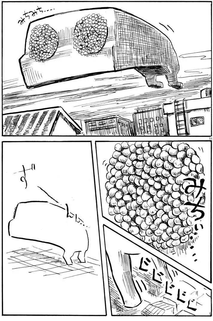 第12回10