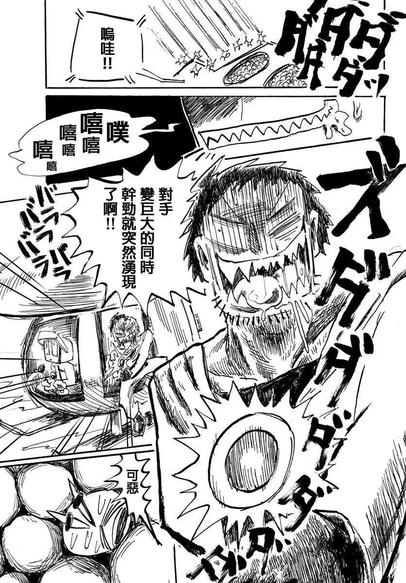 第12回12