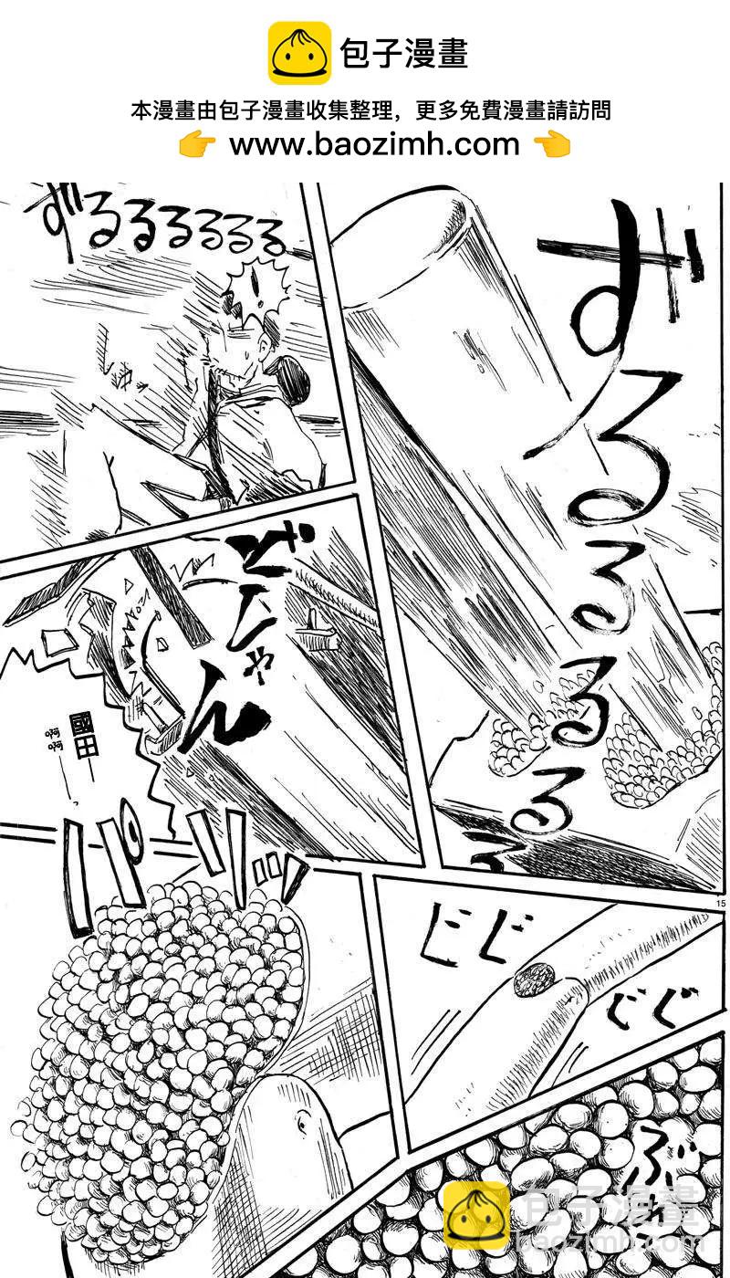 第12回14