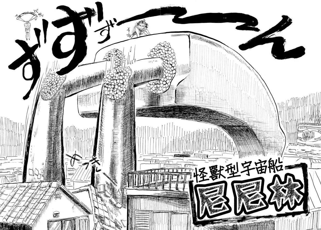 第12回15
