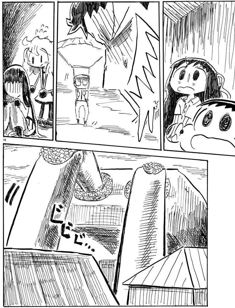 第12回16