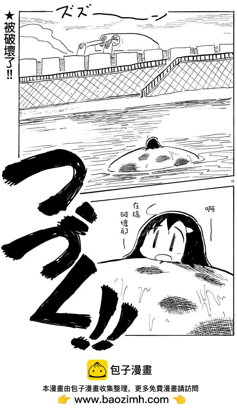 第12回17