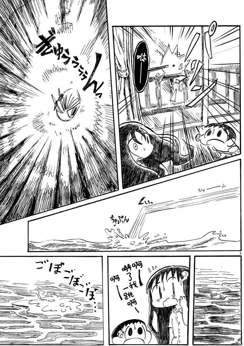 第12回2