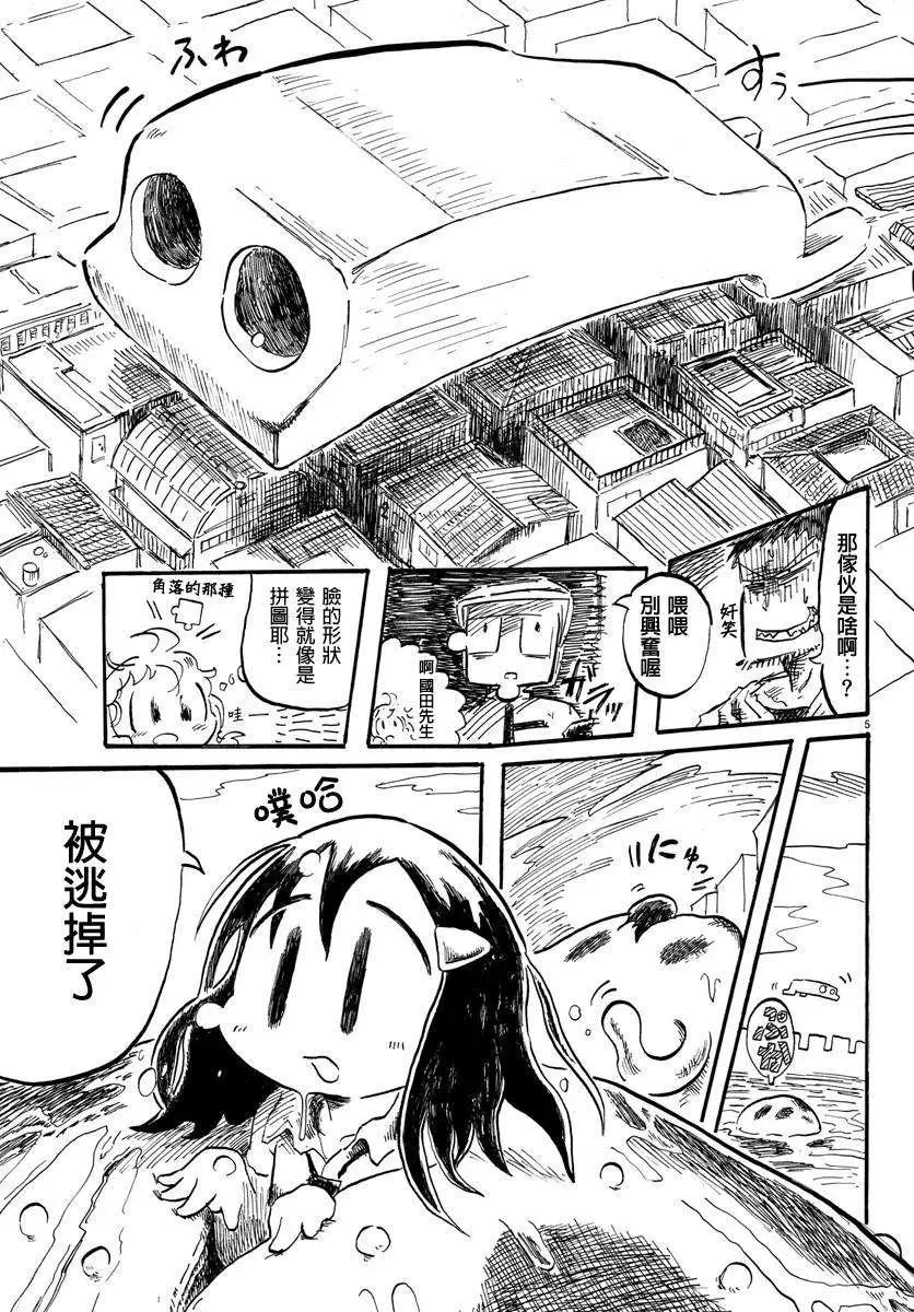 第12回4