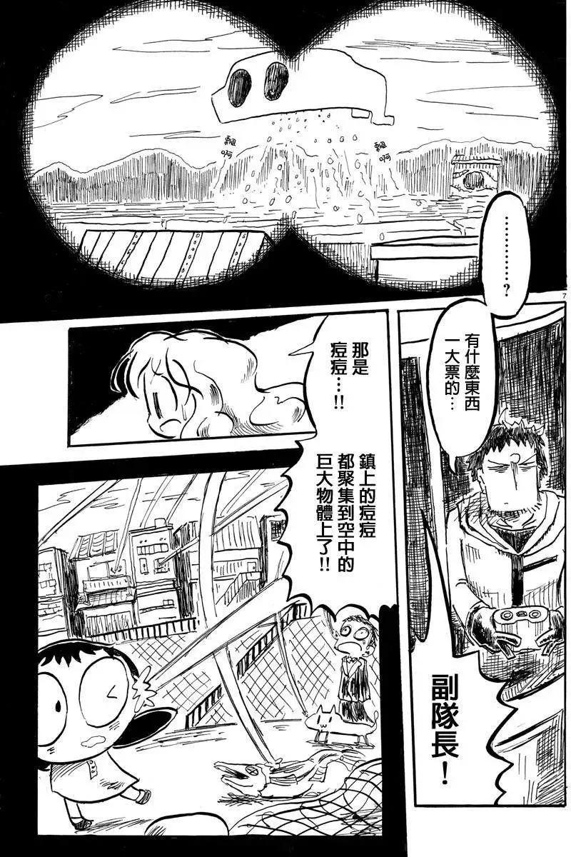 第12回6