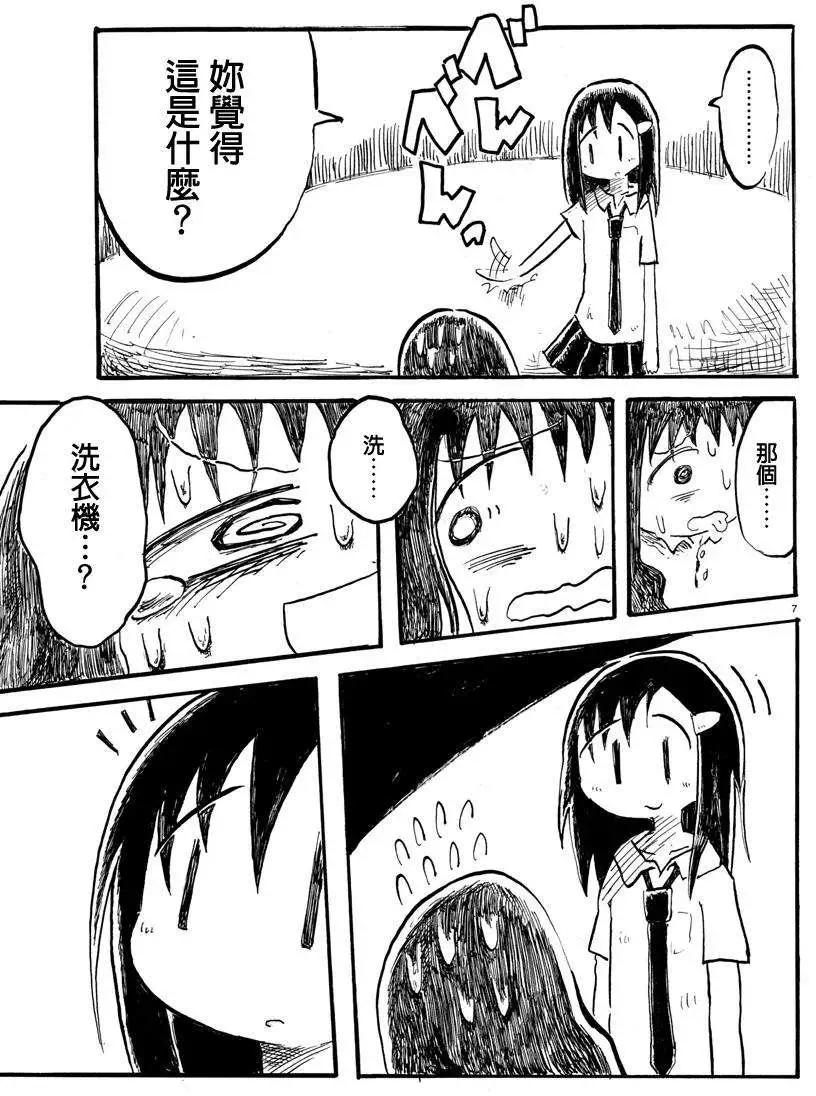 第16回5