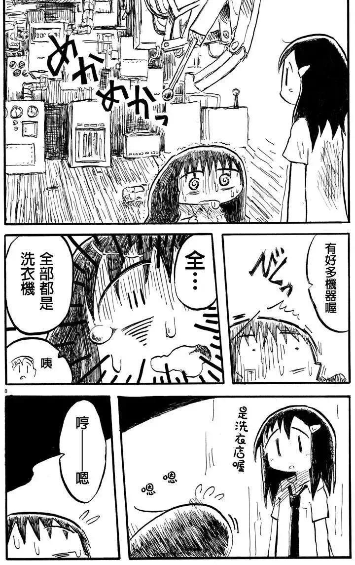 第16回6