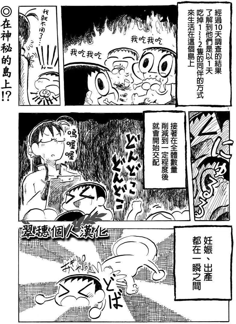 第17回0