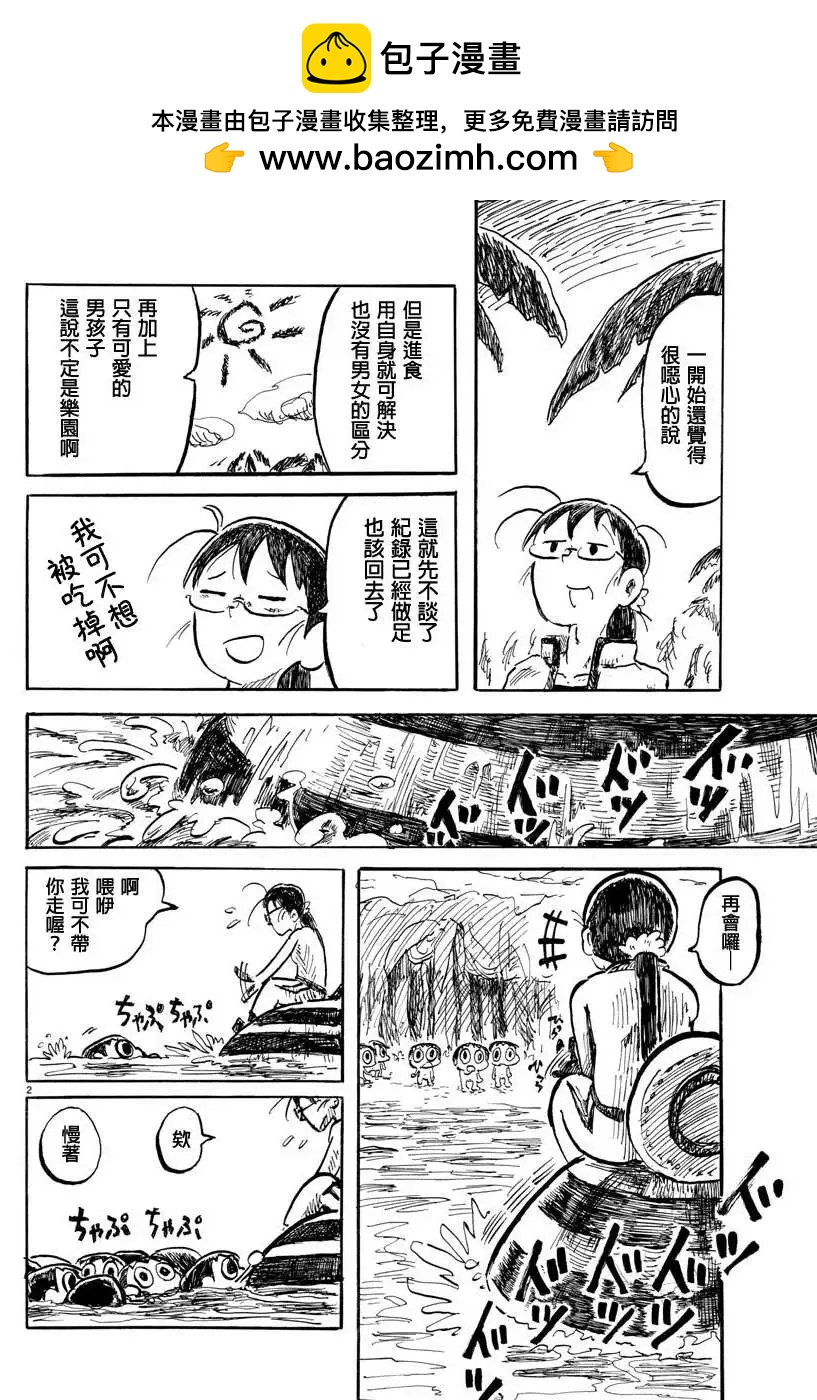 第17回1