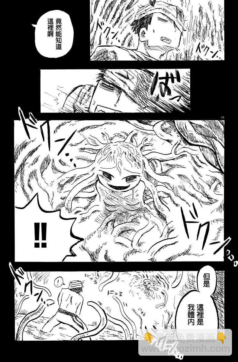 第17回10