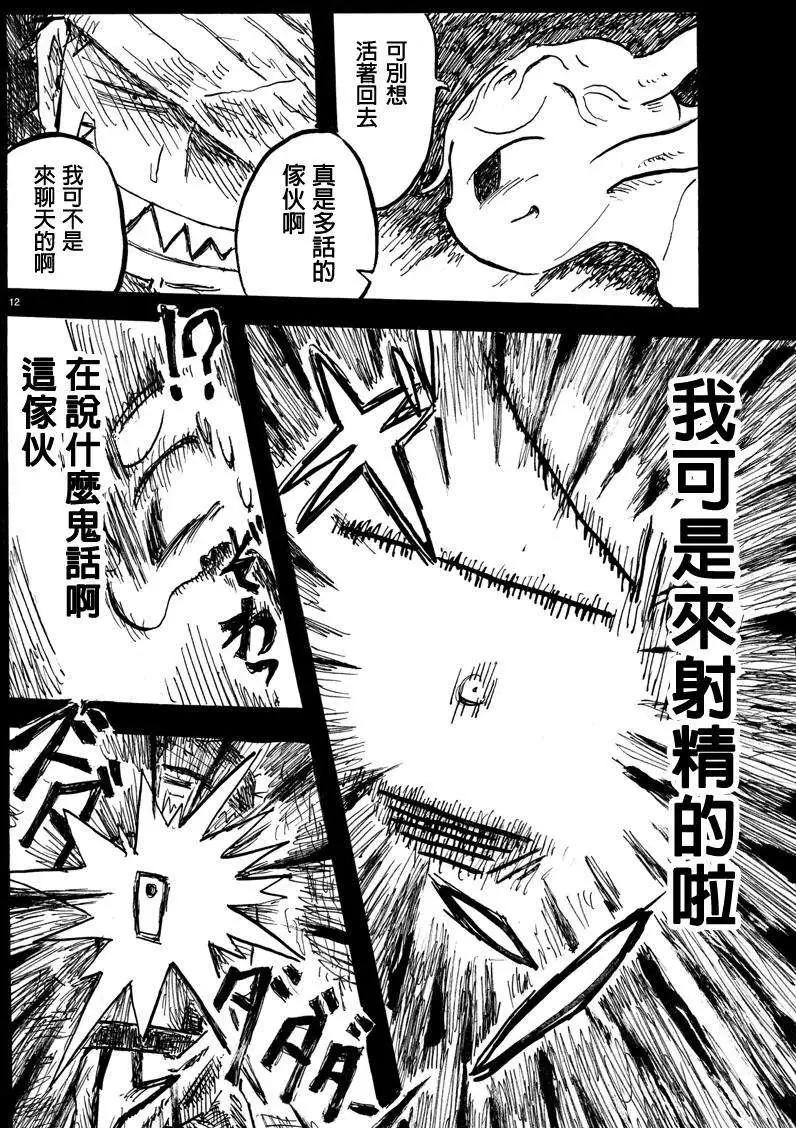 第17回11