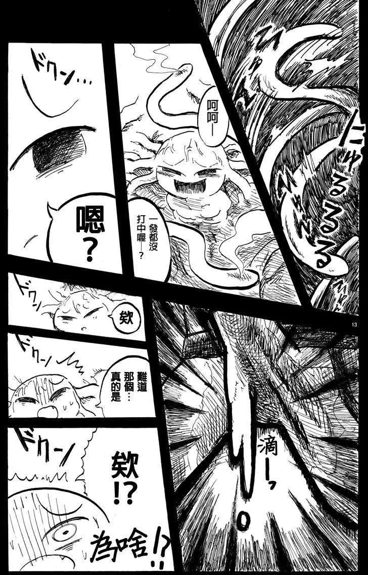 第17回12