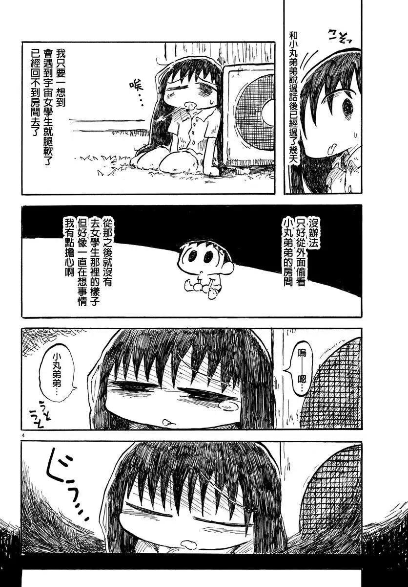 第17回3