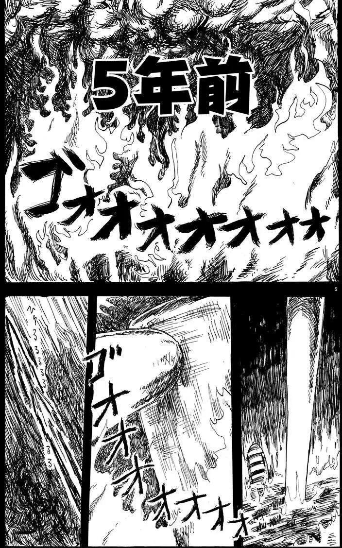 第17回4