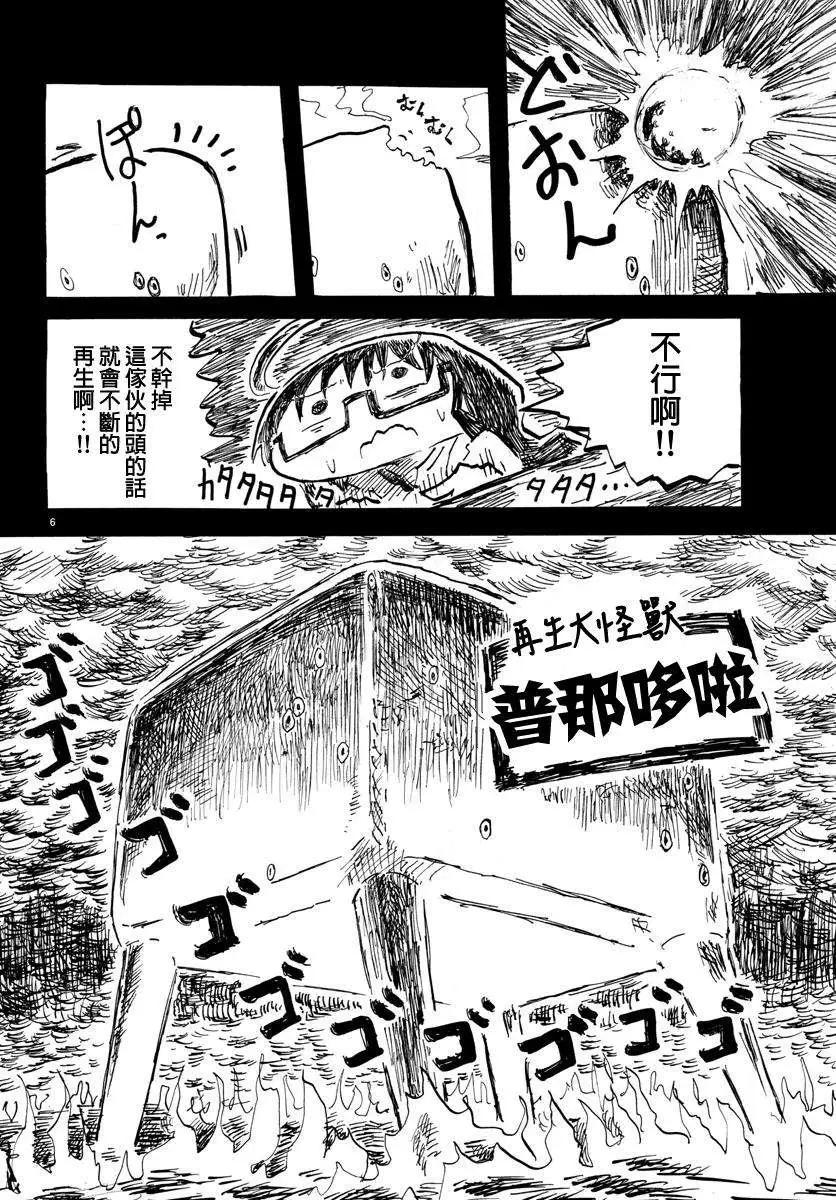 第17回5