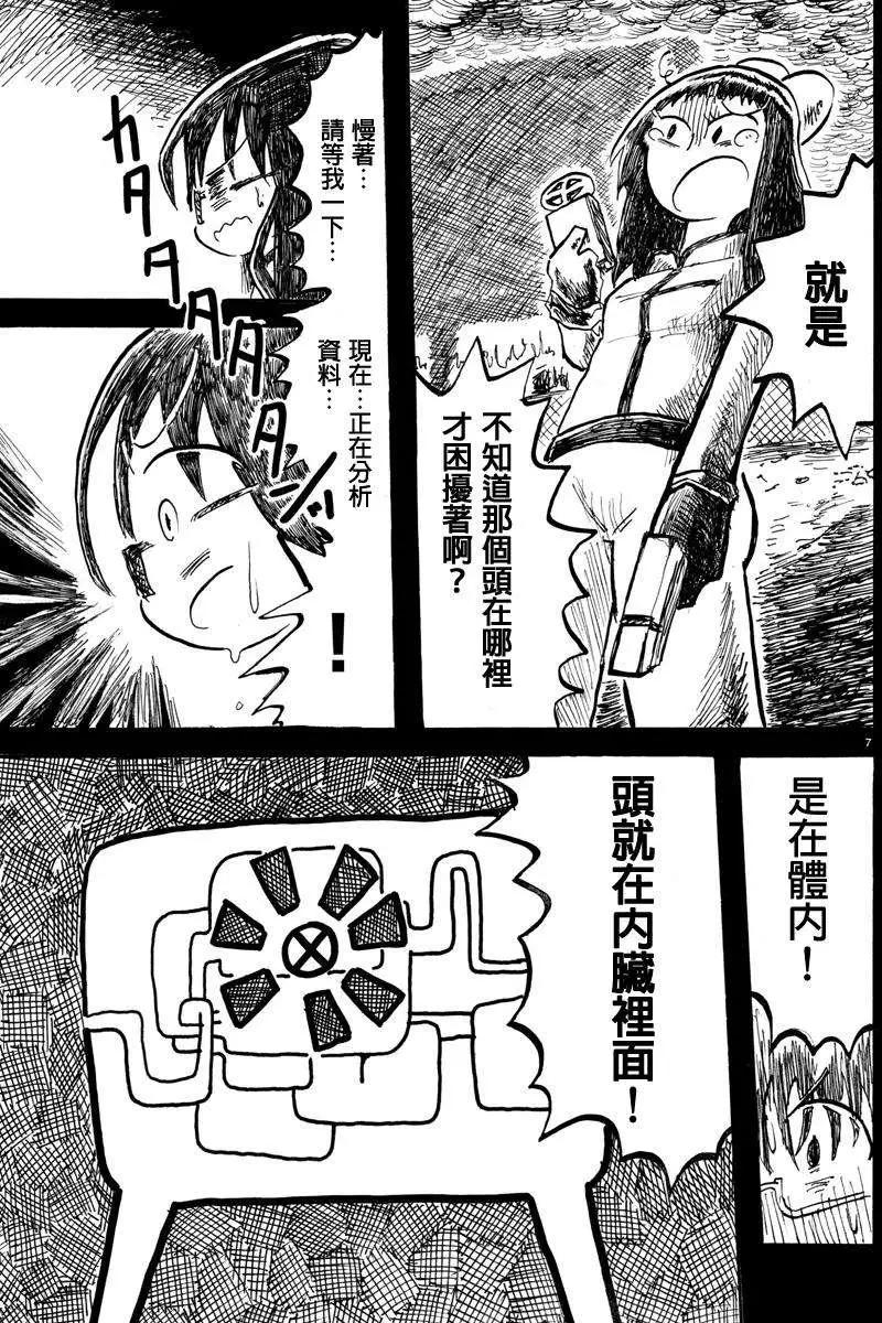 第17回6