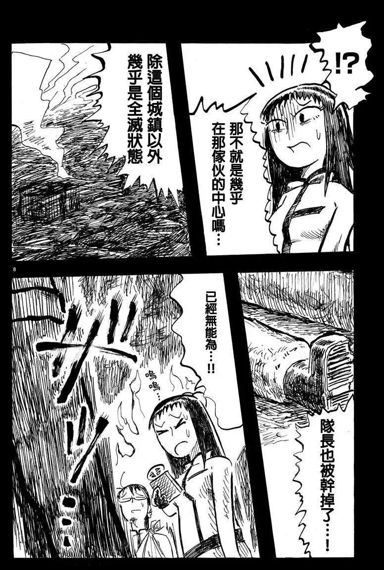 第17回7