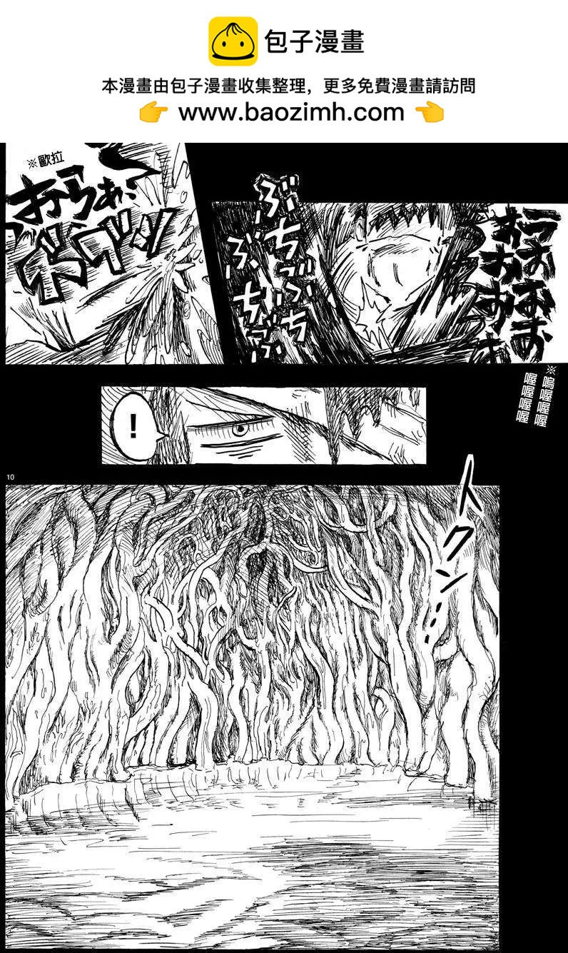 第17回9