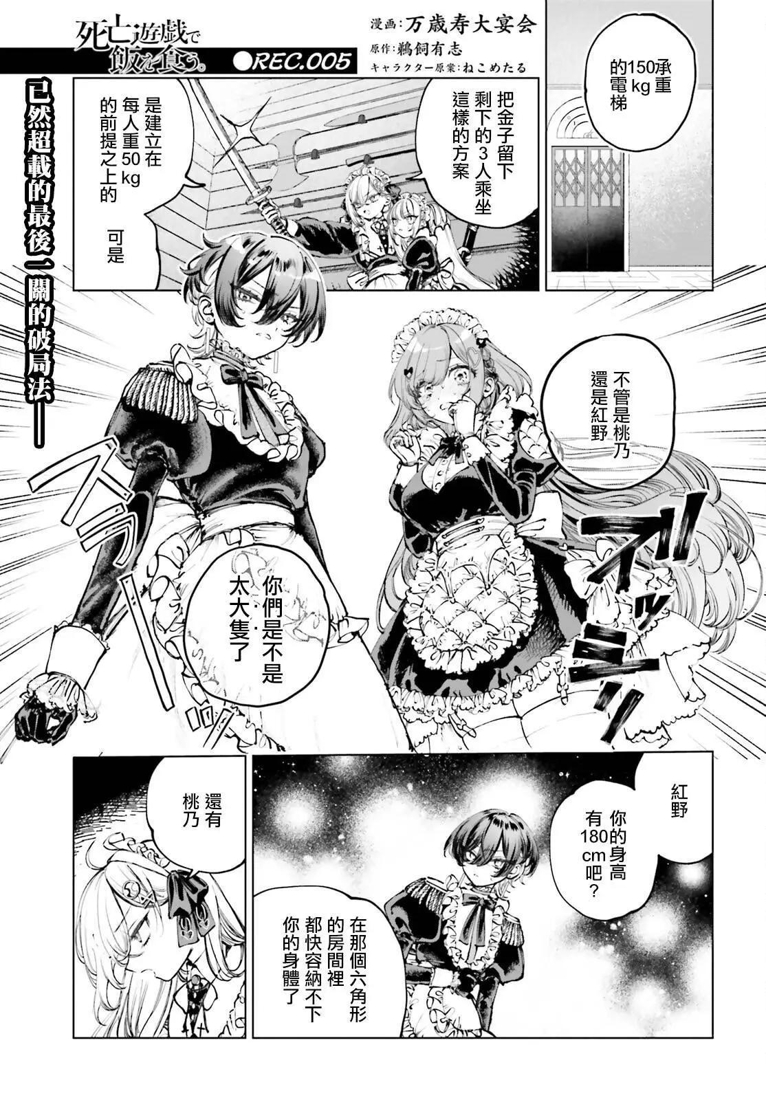 第05话0