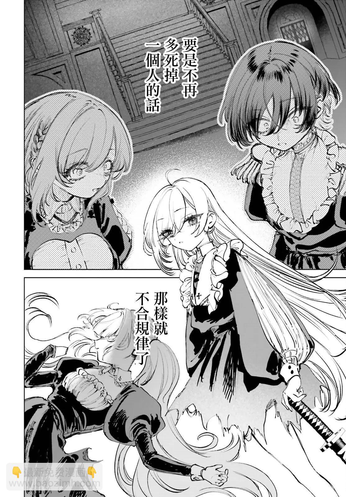 第05话16